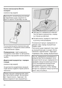 Страница 66