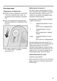 Страница 67