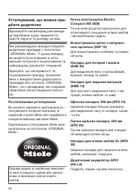 Страница 78
