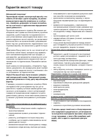 Страница 80