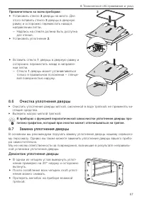 Страница 57