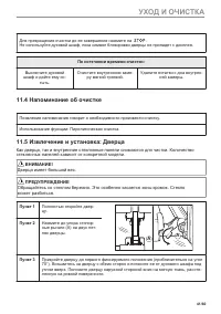 Страница 41