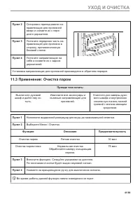 Страница 41