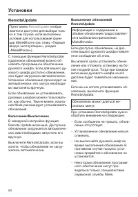 Страница 50