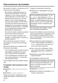Страница 82