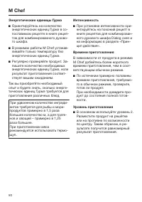 Страница 50