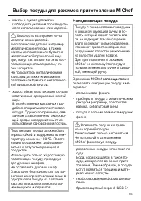 Страница 55