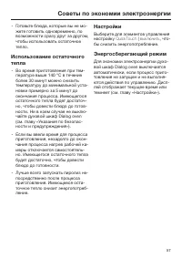 Страница 57