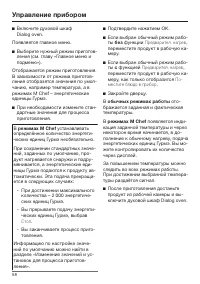 Страница 58