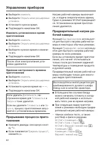 Страница 62