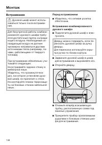 Страница 148