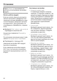 Страница 50