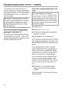 Страница 56
