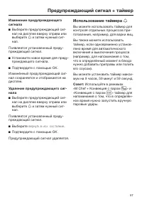 Страница 57
