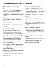 Страница 58