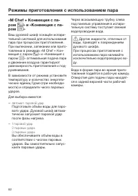 Страница 92