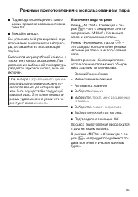 Страница 95