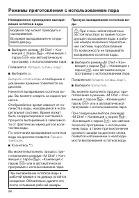 Страница 98