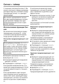 Страница 54
