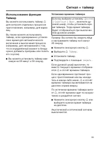 Страница 55
