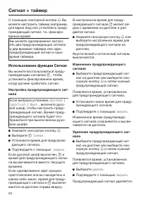 Страница 50