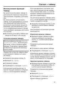 Страница 51