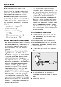 Страница 96