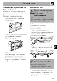 Страница 41