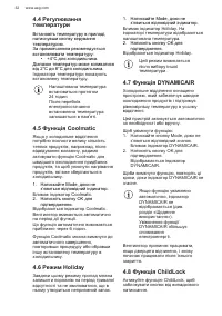 Страница 32