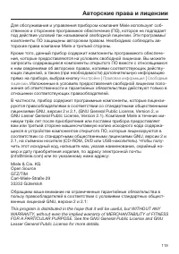 Страница 119