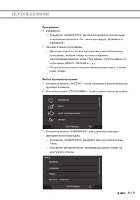 Страница 35