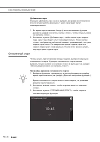 Страница 46
