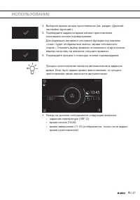 Страница 47