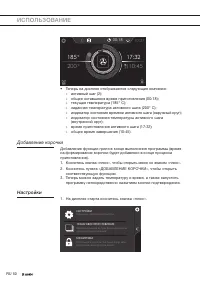 Страница 50