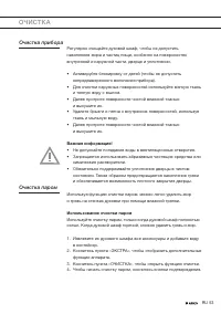 Страница 53