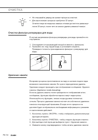Страница 54