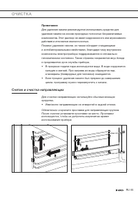 Страница 55