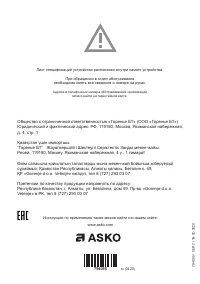 Страница 48