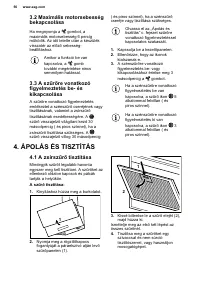 Страница 56