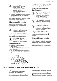 Страница 57