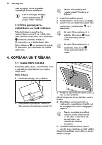 Страница 70