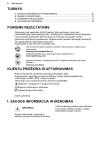 Страница 72