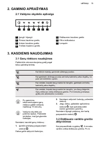 Страница 73