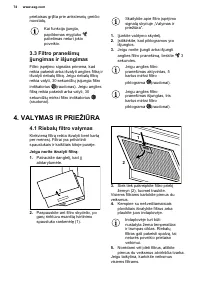 Страница 74