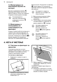 Страница 78