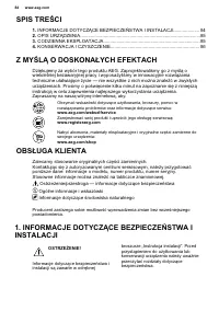 Страница 84