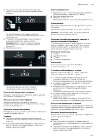 Страница 155