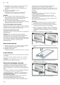Страница 158