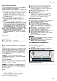 Страница 159