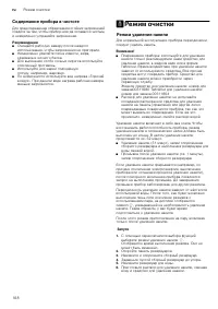 Страница 168